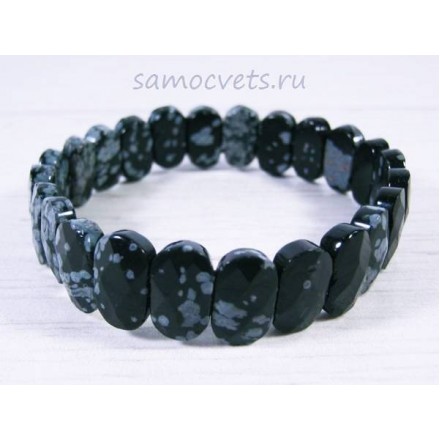 Браслет из Обсидиана огран. Айгуль
