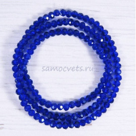 Бусы из хрусталя тёмно - синие шар огран. 4 мм 50 см