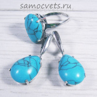 Комплект бирюза искусств. капля 13*18 мм