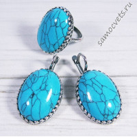 Комплект с искусственной бирюзой кабошон 18*25 мм