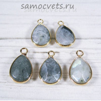 Кулон лабрадор капля огран. 10*18 мм