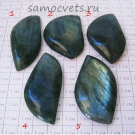 Кабошоны из натурального лабрадора - 1