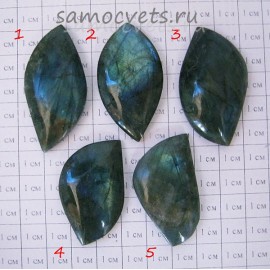 Кабошоны из натурального лабрадора - 2