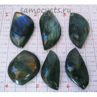 Кабошоны из натурального лабрадора - 3