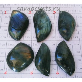 Кабошоны из натурального лабрадора - 3