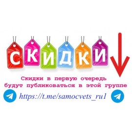 Наша группа в Telegram